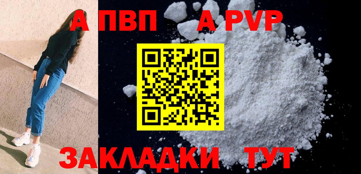 A PVP СК КРИС Новошахтинск