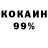COCAIN Эквадор LadyLaura