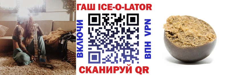 закладки  мега сайт  ГАШ убойный  Новошахтинск 