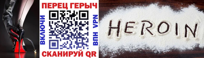 наркошоп Новошахтинск ГЕРОИН афганец