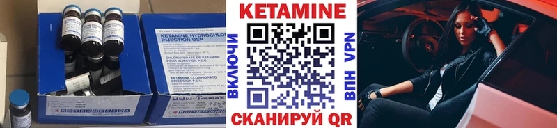 Кетамин ketamine  Новошахтинск 