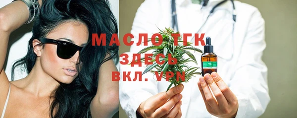 наркотики Армянск