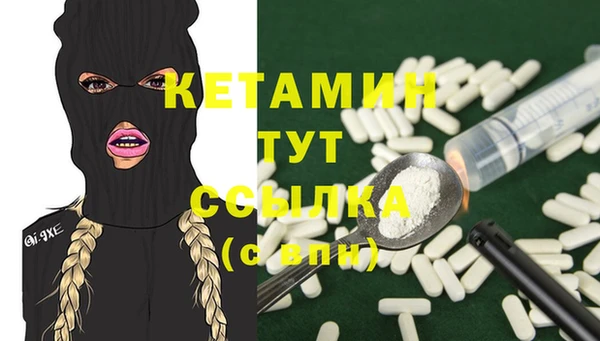 spice Аркадак