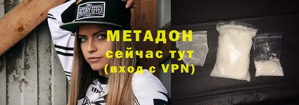 молекула духа Арсеньев