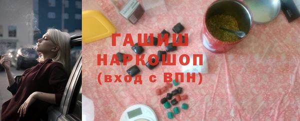 гашишное масло Алексин