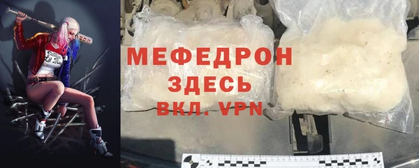 молекула духа Арсеньев