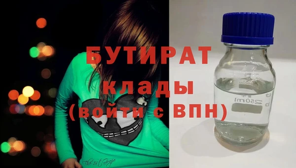 наркотики Армянск