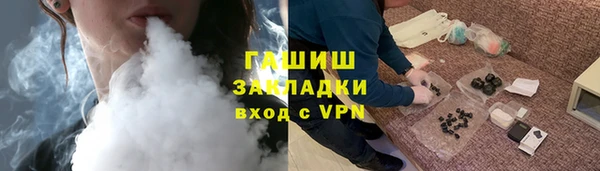 наркотики Армянск