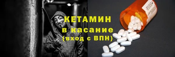 spice Аркадак