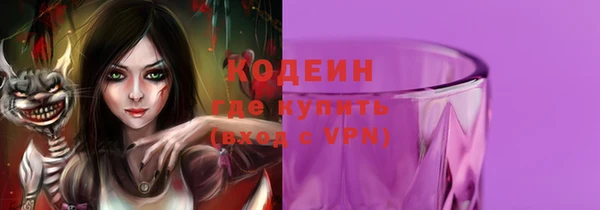 spice Аркадак