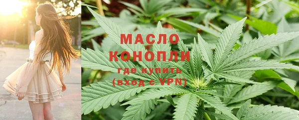 наркотики Армянск