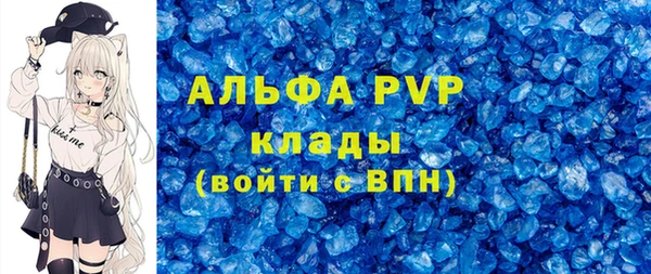 наркотики Армянск