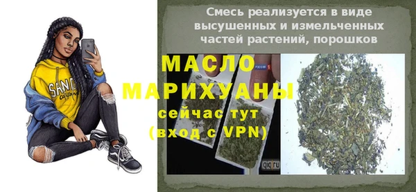 гашишное масло Алексин
