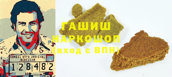 spice Аркадак