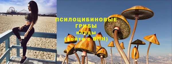 наркотики Армянск