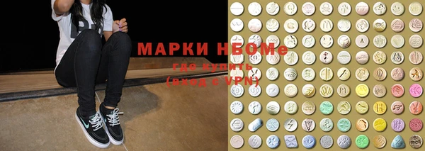 гашишное масло Алексин