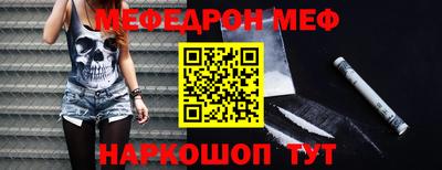 эйфоретик Пушкино