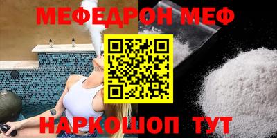 эйфоретик Пушкино