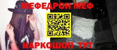 винт Пыть-Ях