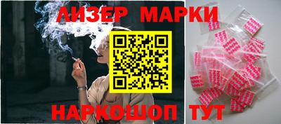 эйфоретик Пушкино