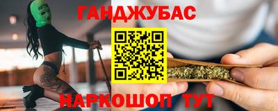 эйфоретик Пушкино