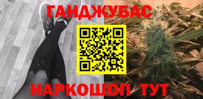 эйфоретик Пушкино