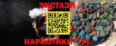 эйфоретик Пушкино