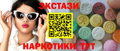 эйфоретик Пушкино