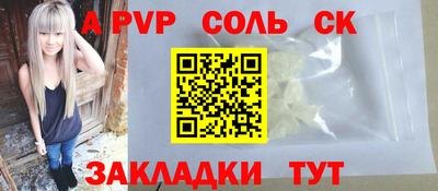 дурь Пугачёв