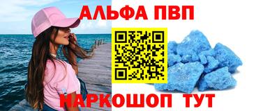винт Пыть-Ях