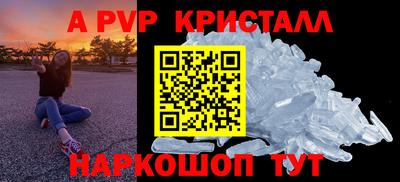 дурь Пугачёв