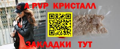 дурь Пугачёв