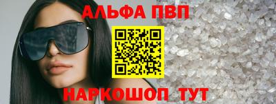 винт Пыть-Ях