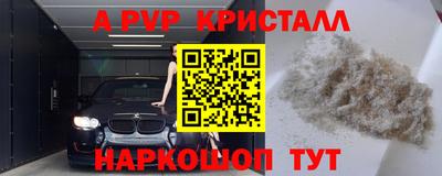 индика Партизанск