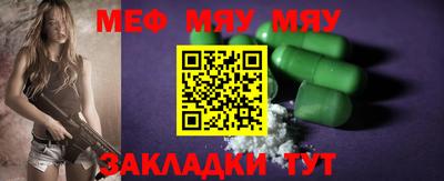 эйфоретик Пушкино