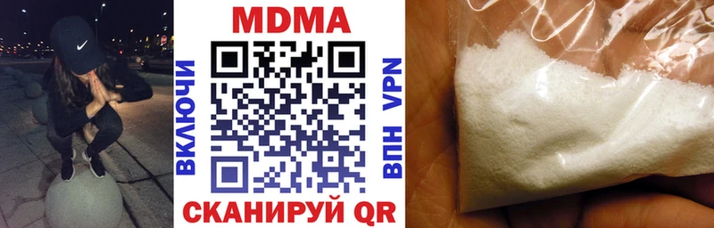 MDMA молли  blacksprut зеркало  Новошахтинск 