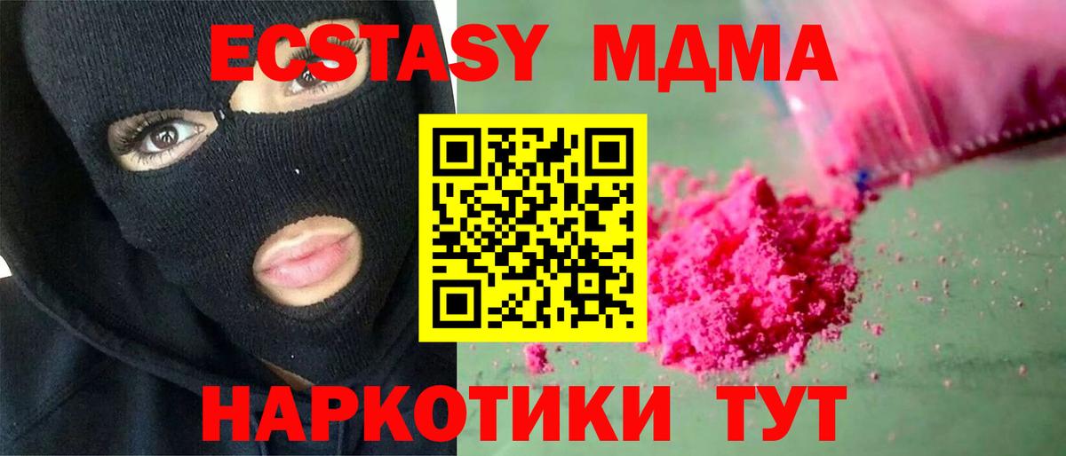 ГАШ  Вход с VPN  Новошахтинск  LSD-25  Меф МЯУ МЯУ   MDMA  Как найти наркотики?  Марихуана  КОКАИН 