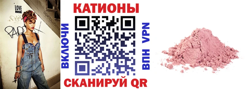 Мефедрон мука  Новошахтинск 