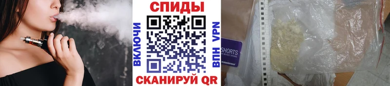 Метамфетамин Methamphetamine  KRAKEN ссылки  Новошахтинск 