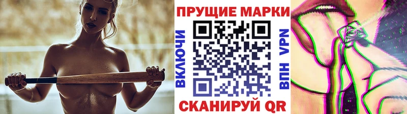 Марки NBOMe 1500мкг  Новошахтинск 