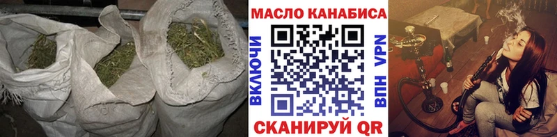 blacksprut зеркало  Новошахтинск  Дистиллят ТГК вейп с тгк 